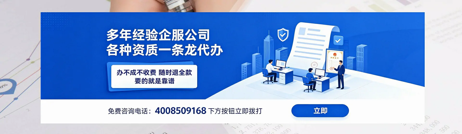 固原分站首页横幅