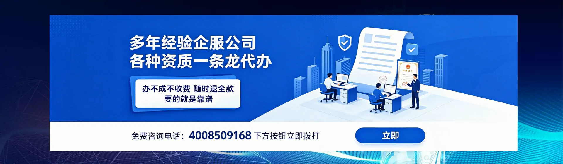 固原分站首页横幅