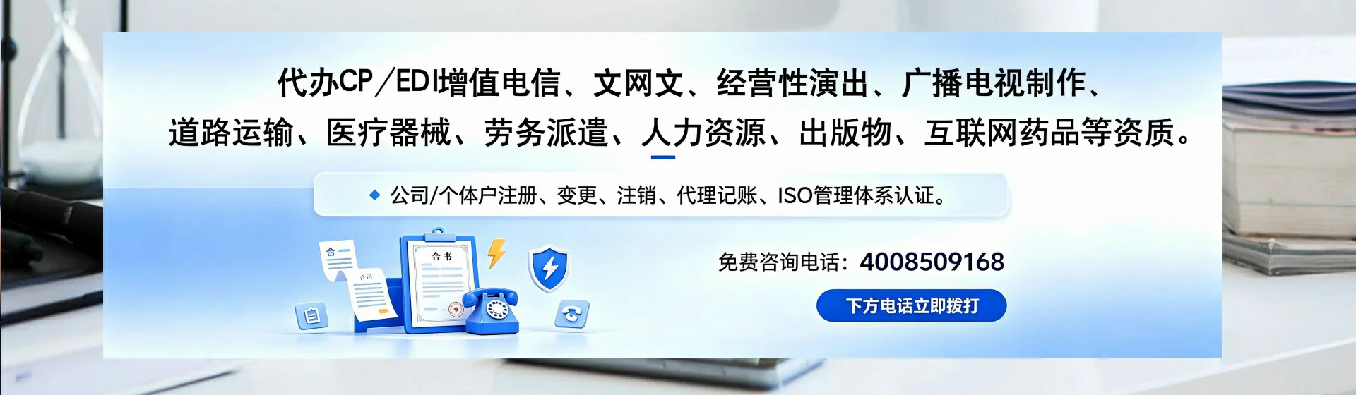固原分站首页横幅
