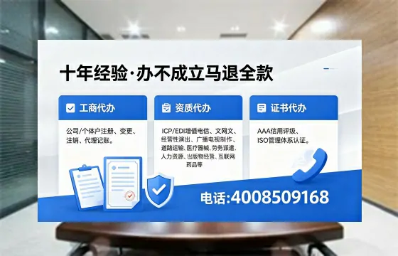 固原办理<a href='https://www.xinlucheng.com.cn/'>网络文化经营许可证</a>的用处、办理流程及费用详解