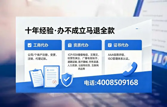 固原办理<a href='https://www.xinlucheng.com.cn/'>医疗器械三类经营许可证</a>的全流程解析与实战经验分享