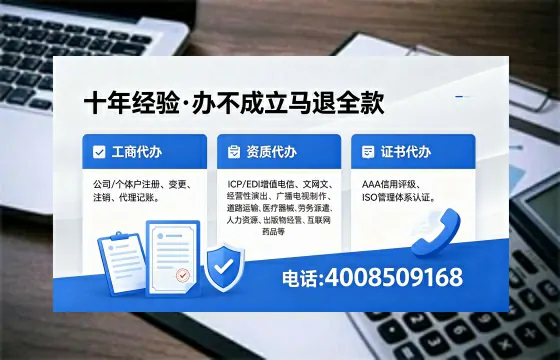 固原办理<a href='https://www.xinlucheng.com.cn/'>互联网药品许可证</a>的实用价值与全流程实操经验分享