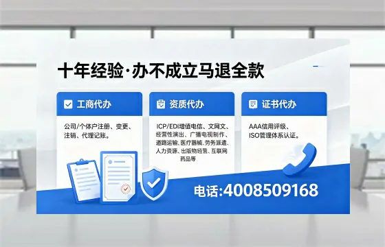 固原个体户注销流程及注意事项:高效办理指南与常见问题解答
