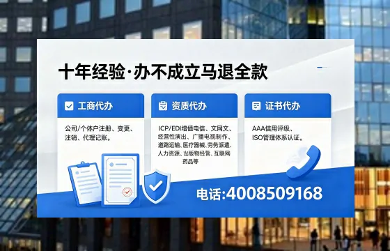 2026年固原<a href='https://www.xinlucheng.com.cn/'>广电短剧三件套</a>办理指南：网络文化、ICP、广播电视节目制作许可证全解析