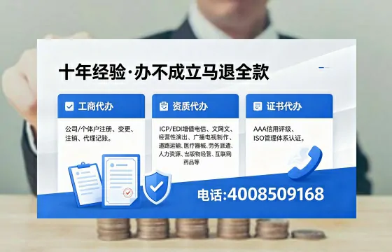 固原办理<a href='https://www.xinlucheng.com.cn/'>网络文化经营许可证</a>的用处、办理流程及费用详解
