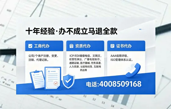 固原办理<a href='https://www.xinlucheng.com.cn/'>拍卖许可证</a>的实用价值、全流程解析与避坑指南