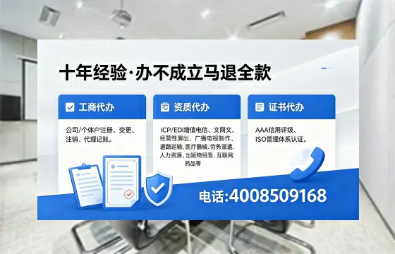 固原<a href='https://www.xinlucheng.com.cn/'>食品经营许可证</a>办理指南:用途、流程、费用及高效办理优势全解析
