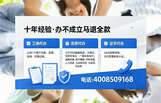 固原办理ICP<a href='https://www.xinlucheng.com.cn/'>增值电信许可证</a>的用处、流程与费用详解