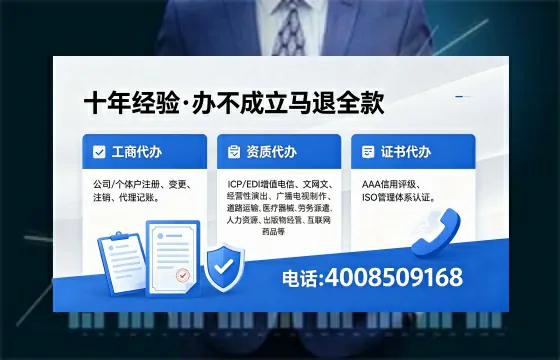 固原<a href='https://www.xinlucheng.com.cn/'>食品生产许可证</a>办理全流程详解:用途、流程、费用及高效办理指南