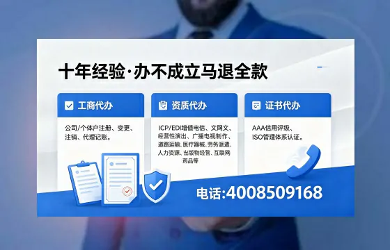 固原<a href='https://www.xinlucheng.com.cn/'>药品经营许可证</a>办理全攻略:从需求到落地的实战经验分享