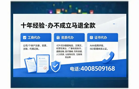 固原办理<a href='https://www.xinlucheng.com.cn/'>医疗器械三类经营许可证</a>的全流程解析与实战经验分享