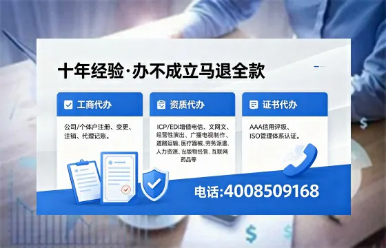 固原<a href='https://www.xinlucheng.com.cn/'>公司注销</a>的必要性、流程详解与高效办理指南
