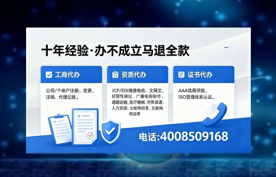 固原<a href='https://www.xinlucheng.com.cn/'>公司注册</a>办理的必要性、全流程详解与高效服务优势