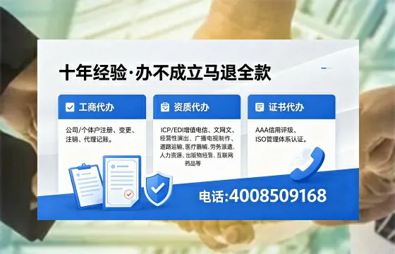 固原办理<a href='https://www.xinlucheng.com.cn/'>劳务派遣许可证</a>的实操指南:从需求到落地的全路径分享