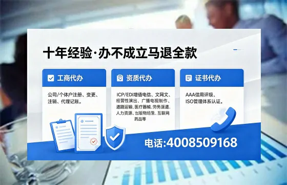 固原<a href='https://www.xinlucheng.com.cn/'>公司注销</a>的必要性、流程详解与高效办理指南
