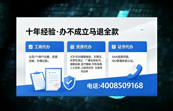 固原<a href='https://www.xinlucheng.com.cn/'>公司注册</a>办理的必要性、全流程详解与高效服务优势