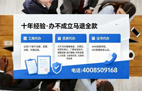 固原<a href='https://www.xinlucheng.com.cn/'>药品经营许可证</a>办理全攻略:从需求到落地的实战经验分享