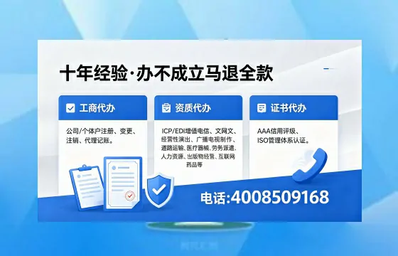 固原办理<a href='https://www.xinlucheng.com.cn/'>劳务派遣许可证</a>的实操指南:从需求到落地的全路径分享