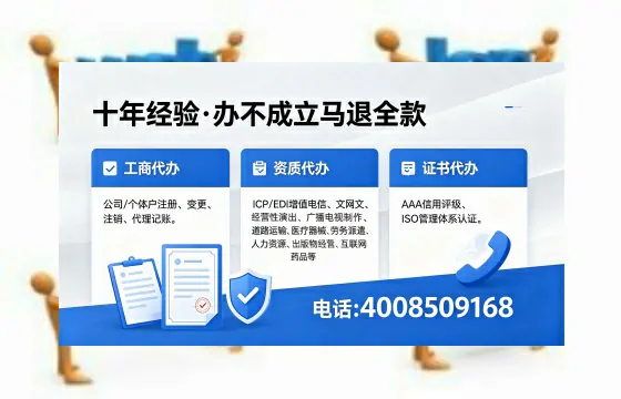 固原办理<a href='https://www.xinlucheng.com.cn/'>拍卖许可证</a>的实用价值、全流程解析与避坑指南