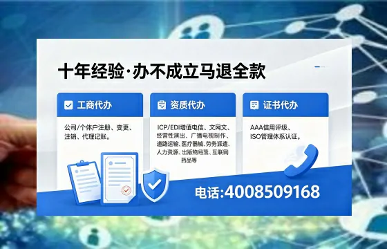 固原办理广播电视节目制作许可证的用途、流程及办理优势详解