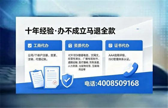 固原办理<a href='https://www.xinlucheng.com.cn/'>医疗器械网络销售备案</a>的实用价值与实操指南
