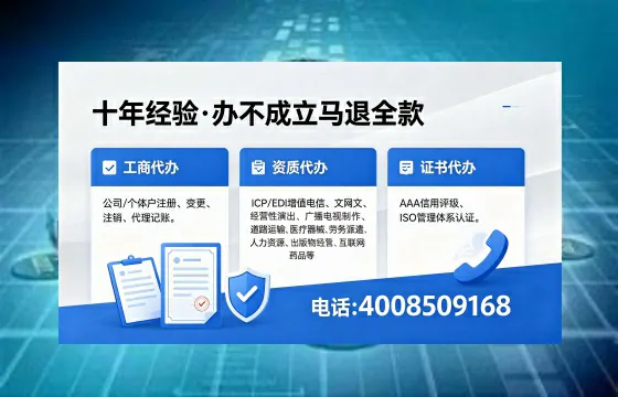 固原办理广播电视节目制作许可证的用途、流程及办理优势详解