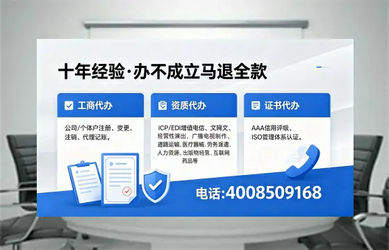 固原<a href='https://www.xinlucheng.com.cn/'>食品经营许可证</a>办理指南:用途、流程、费用及高效办理优势全解析