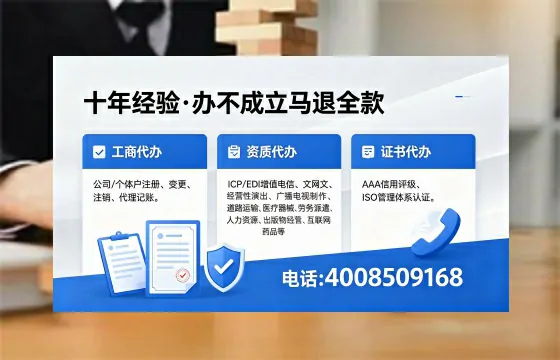 固原个体户注销流程及注意事项:高效办理指南与常见问题解答