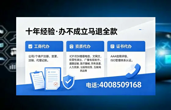 固原<a href='https://www.xinlucheng.com.cn/'>食品生产许可证</a>办理全流程详解:用途、流程、费用及高效办理指南