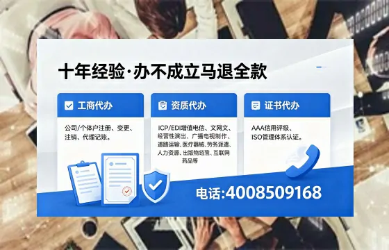 固原办理<a href='https://www.xinlucheng.com.cn/'>互联网药品许可证</a>的实用价值与全流程实操经验分享