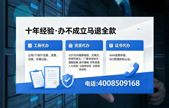 2026年固原<a href='https://www.xinlucheng.com.cn/'>广电短剧三件套</a>办理指南：网络文化、ICP、广播电视节目制作许可证全解析